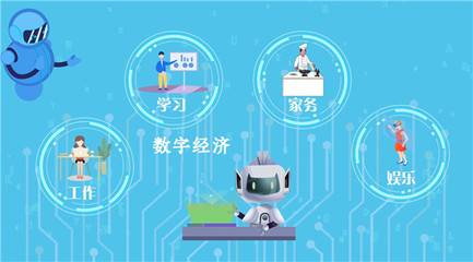 網(wǎng)絡(luò)技術(shù)研發(fā) 動(dòng)畫解讀影響我國超10億網(wǎng)民的新成就