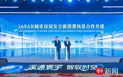 無錫梁溪舉辦首屆雷達時空智能技術與應用前沿發展研討會，聚焦網絡技術研發新篇章